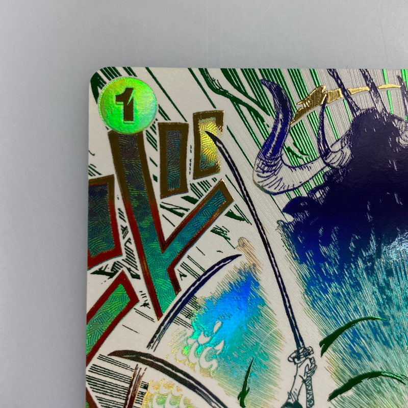 【中古】 ワンピースカード　R)鬼気 九刀流 阿修羅 抜剣 亡者戯【パラレル】（原作絵）OP12-037