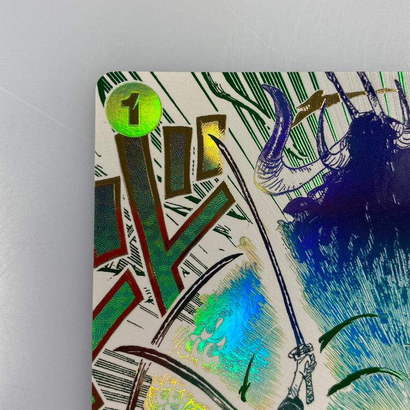 【中古】 ワンピースカード　R)鬼気 九刀流 阿修羅 抜剣 亡者戯【パラレル】（原作絵）OP12-037