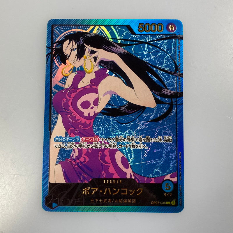 【中古】 ワンピースカード　L)ボア・ハンコック【パラレル】（金箔押し仕様_アニメ絵）OP07-038