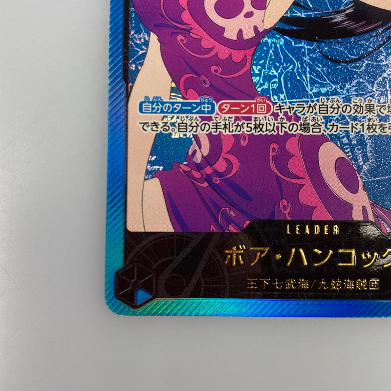 【中古】 ワンピースカード　L)ボア・ハンコック【パラレル】（金箔押し仕様_アニメ絵）OP07-038