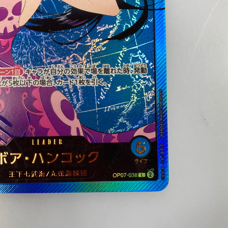 【中古】 ワンピースカード　L)ボア・ハンコック【パラレル】（金箔押し仕様_アニメ絵）OP07-038