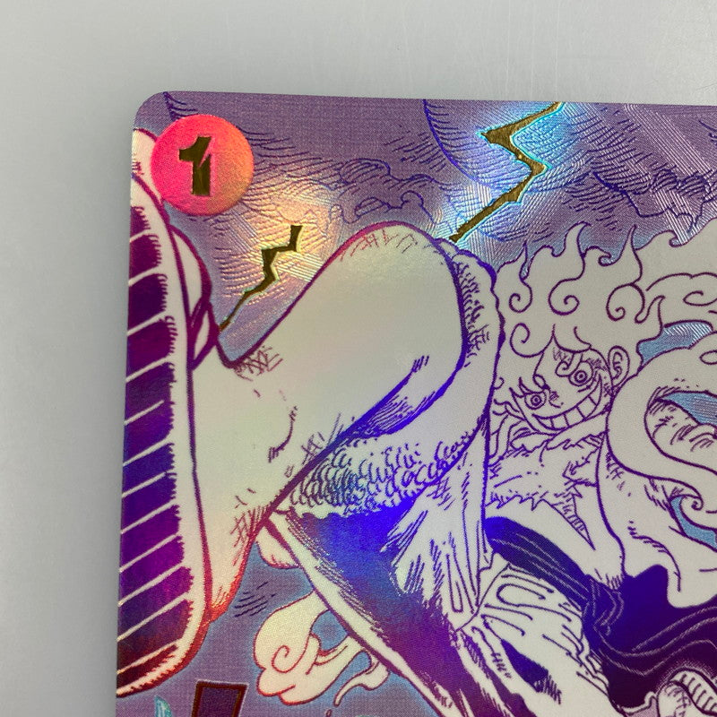 【中古】 ワンピースカード　R)ゴムゴムの巨人【パラレル】（原作絵）OP09-078