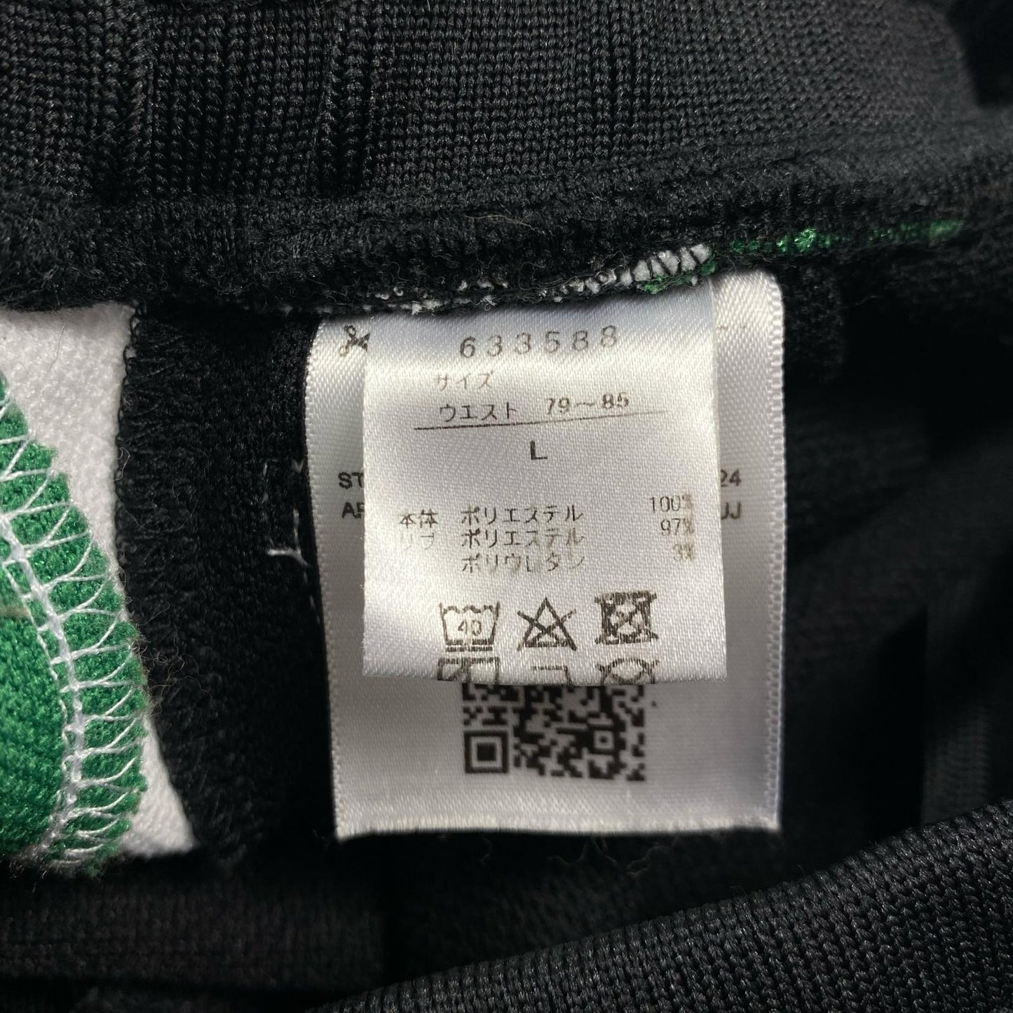 PUMA | プーマ パンツ 633588-01 ブラック サイズ：L