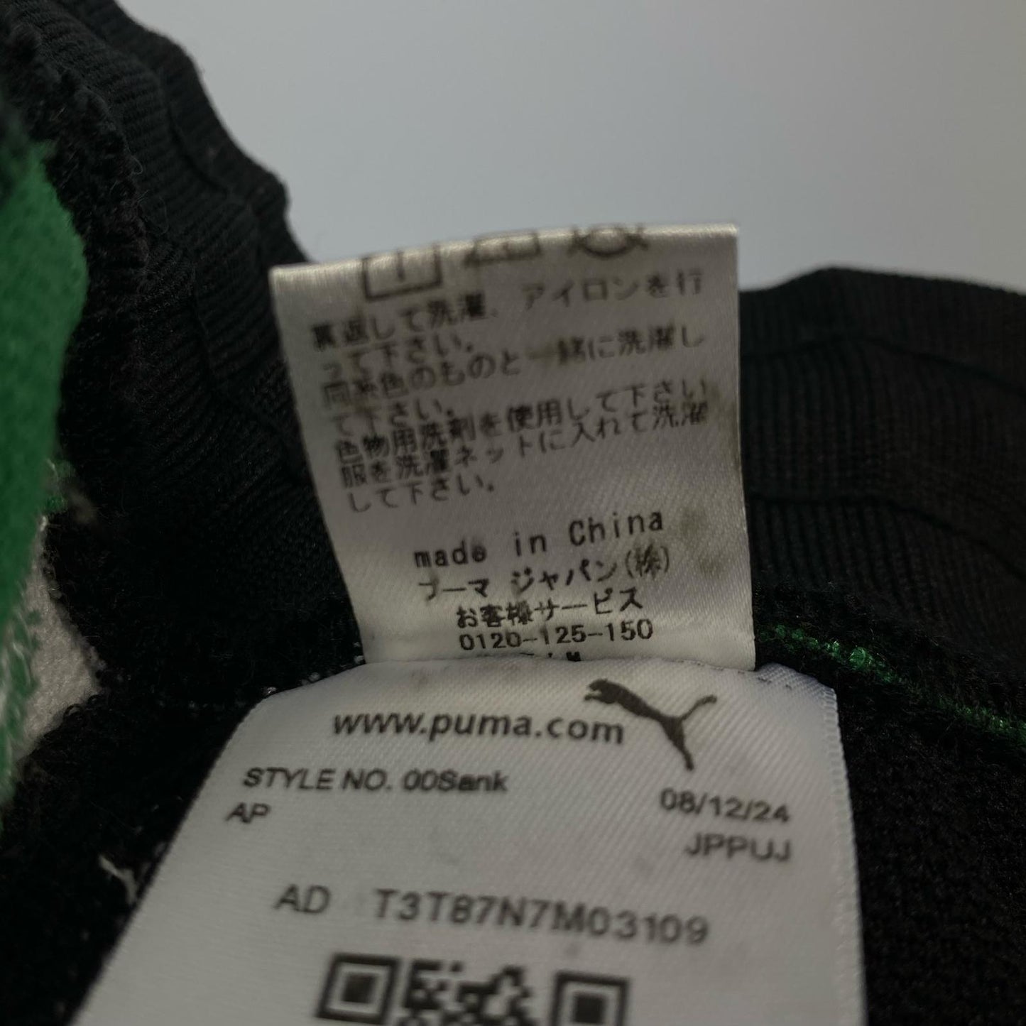 PUMA | プーマ パンツ 633588-01 ブラック サイズ：L