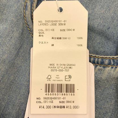 【中古】 LAYERED LOOSE DENIM パンツ 592532400101-01 2025S/S ブルー サイズ：M