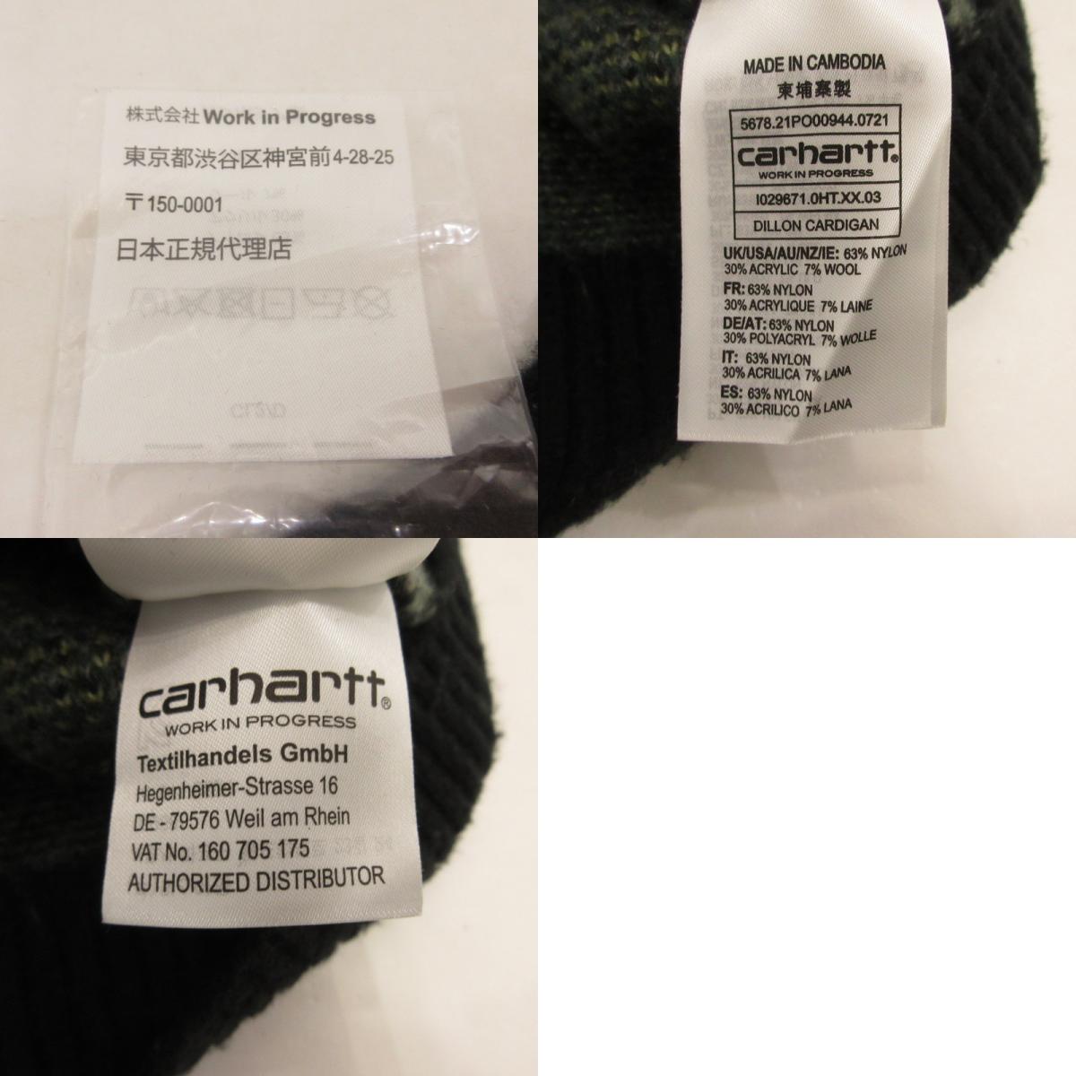 Carhartt WIP | カーハートダブリューアイピー DILLON CARDIGAN カーディガン I029671 ブラック サイズ：XL【姫路東店】