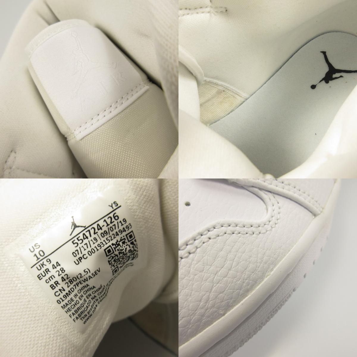 【中古】NIKE | ナイキ AIR JORDAN 1 MID TRIPLE WHITE スニーカー 554724-126 ホワイト 28cm