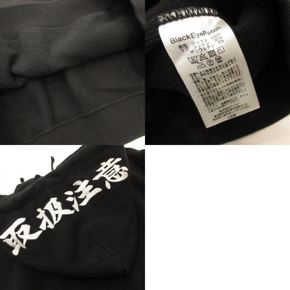 BlackEyePatch | HWC LABEL HOODIE Hoodie Black Size: L
