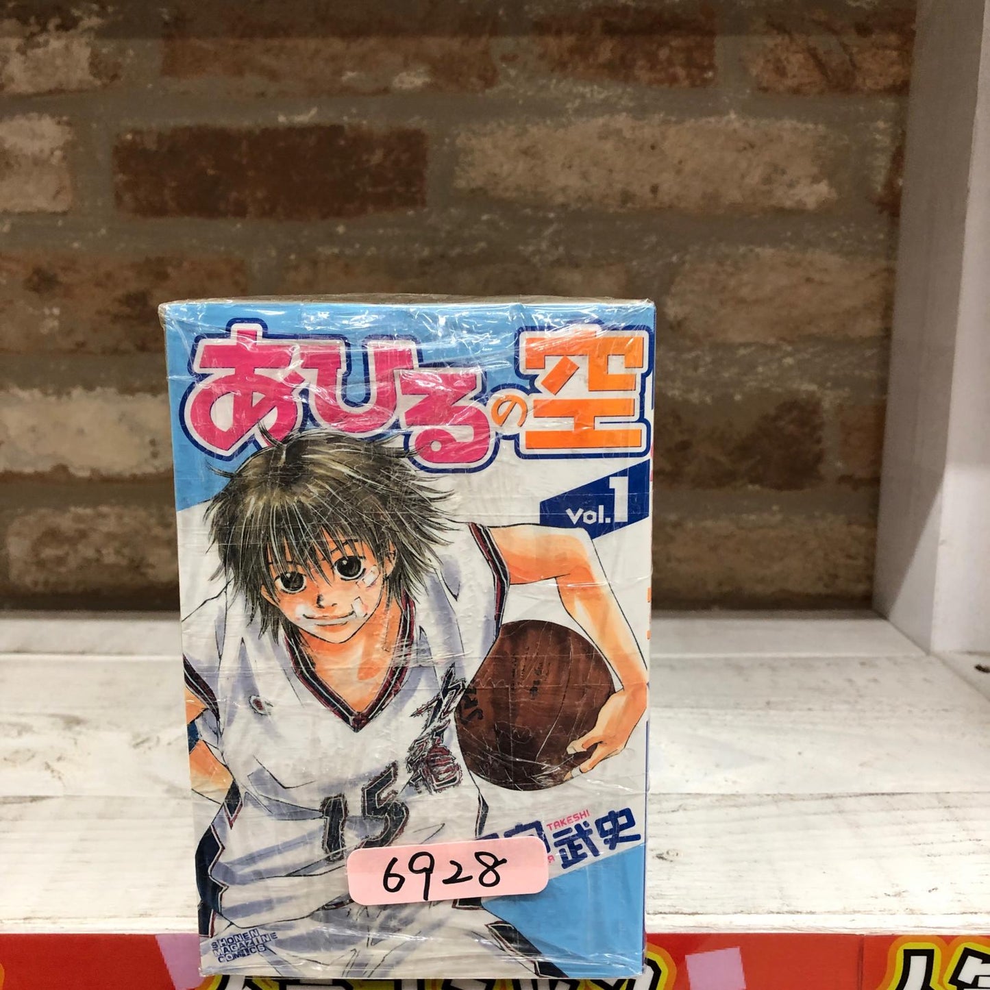 【姫路東店】