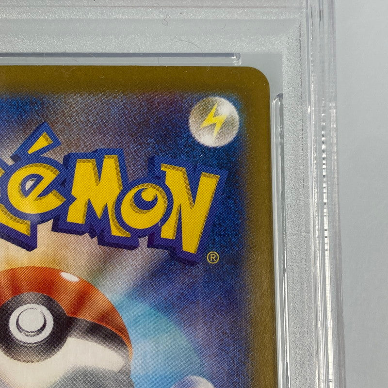【中古】 中古 ポケモンカード　AR)リーリエのアブリボン　SV9 105/100　PSA10　serial:105412874