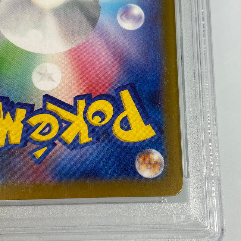 【中古】 中古 ポケモンカード　AR)リーリエのアブリボン　SV9 105/100　PSA10　serial:105412874