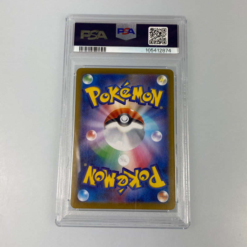 【中古】 中古 ポケモンカード　AR)リーリエのアブリボン　SV9 105/100　PSA10　serial:105412874