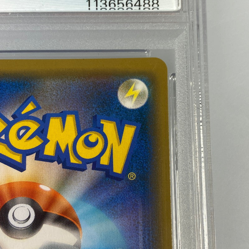 【中古】 中古 ポケモンカード　HR)ガブリアス＆ギラティナGX　SM10a 066/054　PSA10　serial:113656488