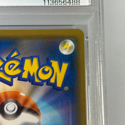 【中古】 中古 ポケモンカード　HR)ガブリアス＆ギラティナGX　SM10a 066/054　PSA10　serial:113656488