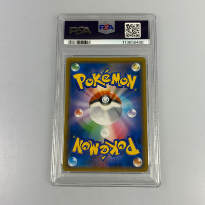 【中古】 中古 ポケモンカード　HR)ガブリアス＆ギラティナGX　SM10a 066/054　PSA10　serial:113656488