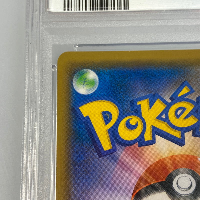 【中古】 中古 ポケモンカード　HR)ガブリアス＆ギラティナGX　SM10a 066/054　PSA10　serial:113656488