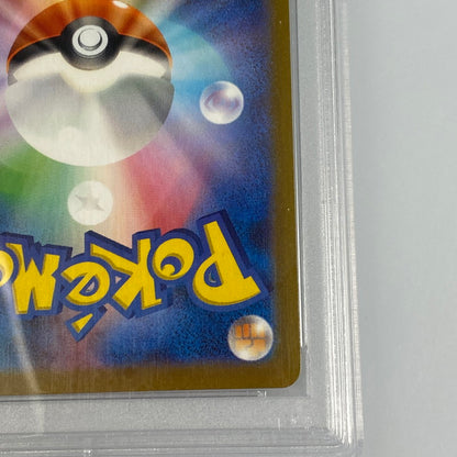 【中古】 中古 ポケモンカード　-)ブラッキー　PROMO 067/SV-P　PSA10　serial:77863999