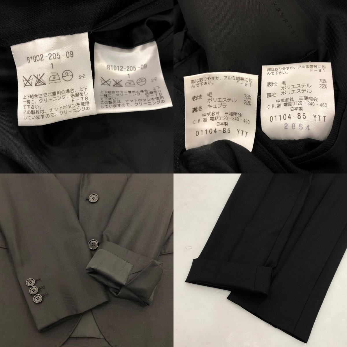 【中古】BLACKBARRETT by NEIL BARRETT | ブラックバレットバイニールバレット セットアップ R1D12-205-09 ブラック サイズ：1
