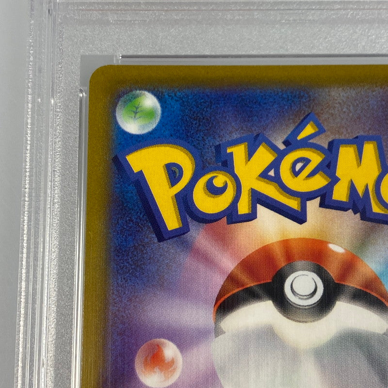 Used: Pokémon Card -) Marnie's Pride SI 419/414 PSA10 serial:101493172