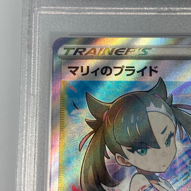 Used: Pokémon Card -) Marnie's Pride SI 419/414 PSA10 serial:101493172