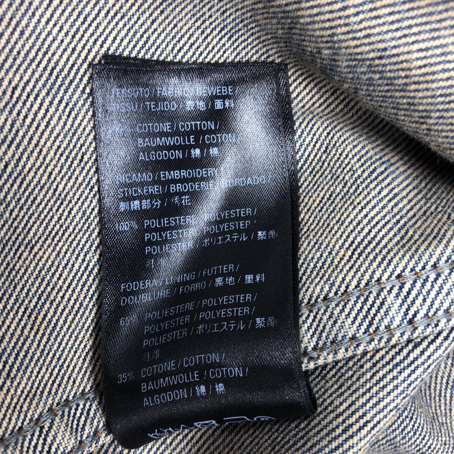 【中古】BALENCIAGA | バレンシアガ デニム 594425 TCW03 サイズ：48