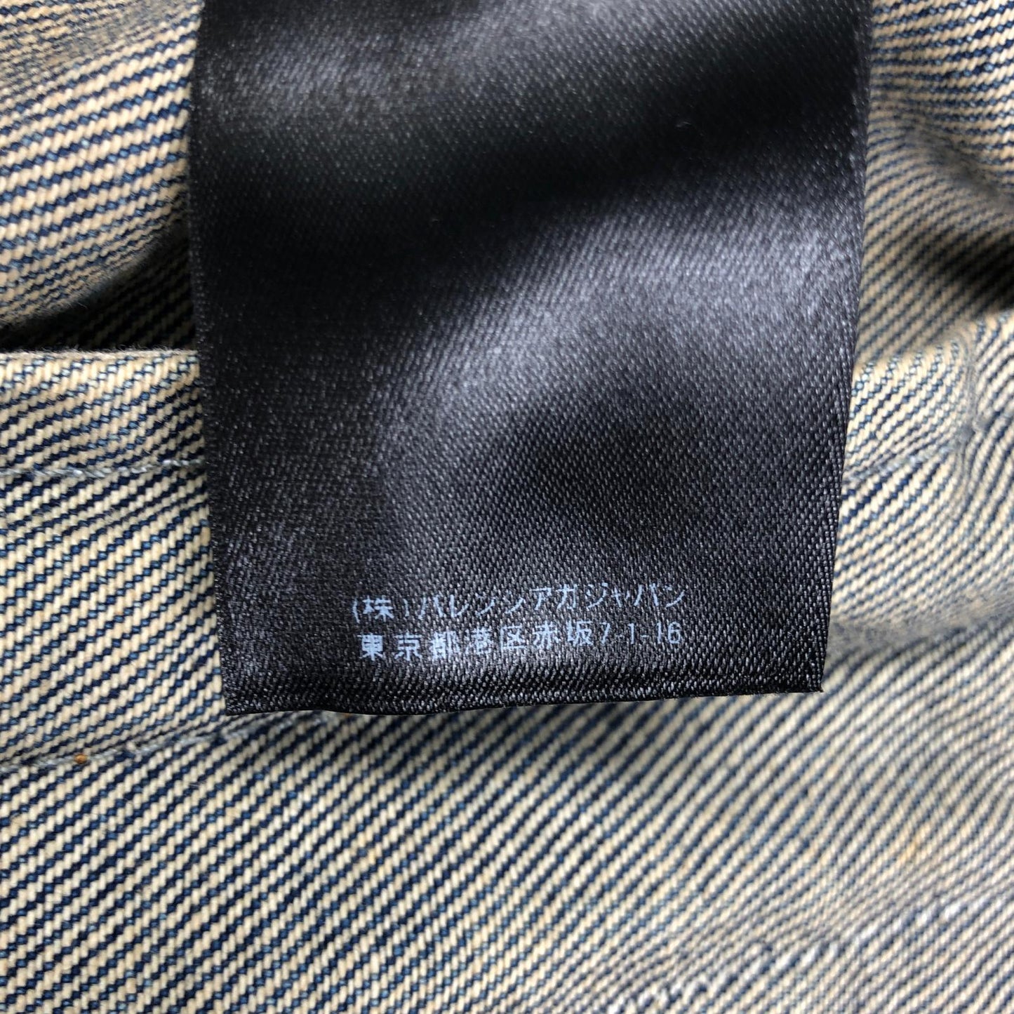 【中古】BALENCIAGA | バレンシアガ デニム 594425 TCW03 サイズ：48