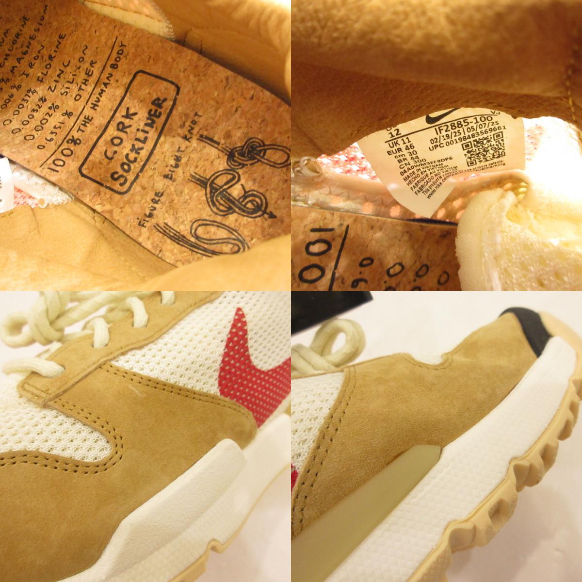NIKE | ナイキ Mars Yard 3.0 スニーカー IF2885-100 ブラウン 30cm【姫路東店】