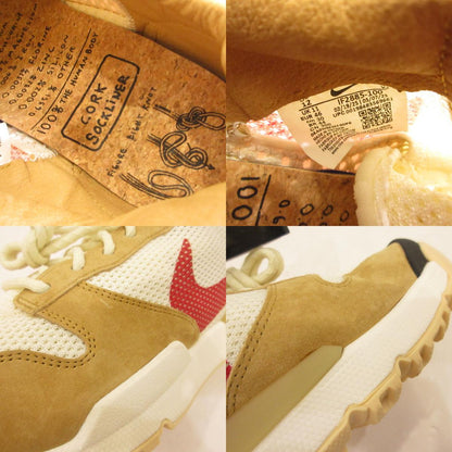 NIKE | ナイキ Mars Yard 3.0 スニーカー IF2885-100 ブラウン 30cm【姫路東店】