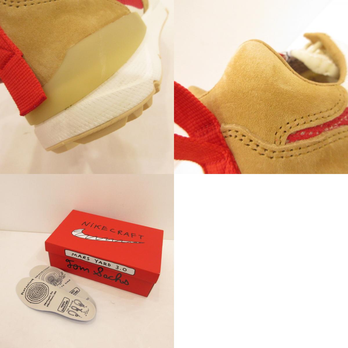 NIKE | ナイキ Mars Yard 3.0 スニーカー IF2885-100 ブラウン 30cm【姫路東店】