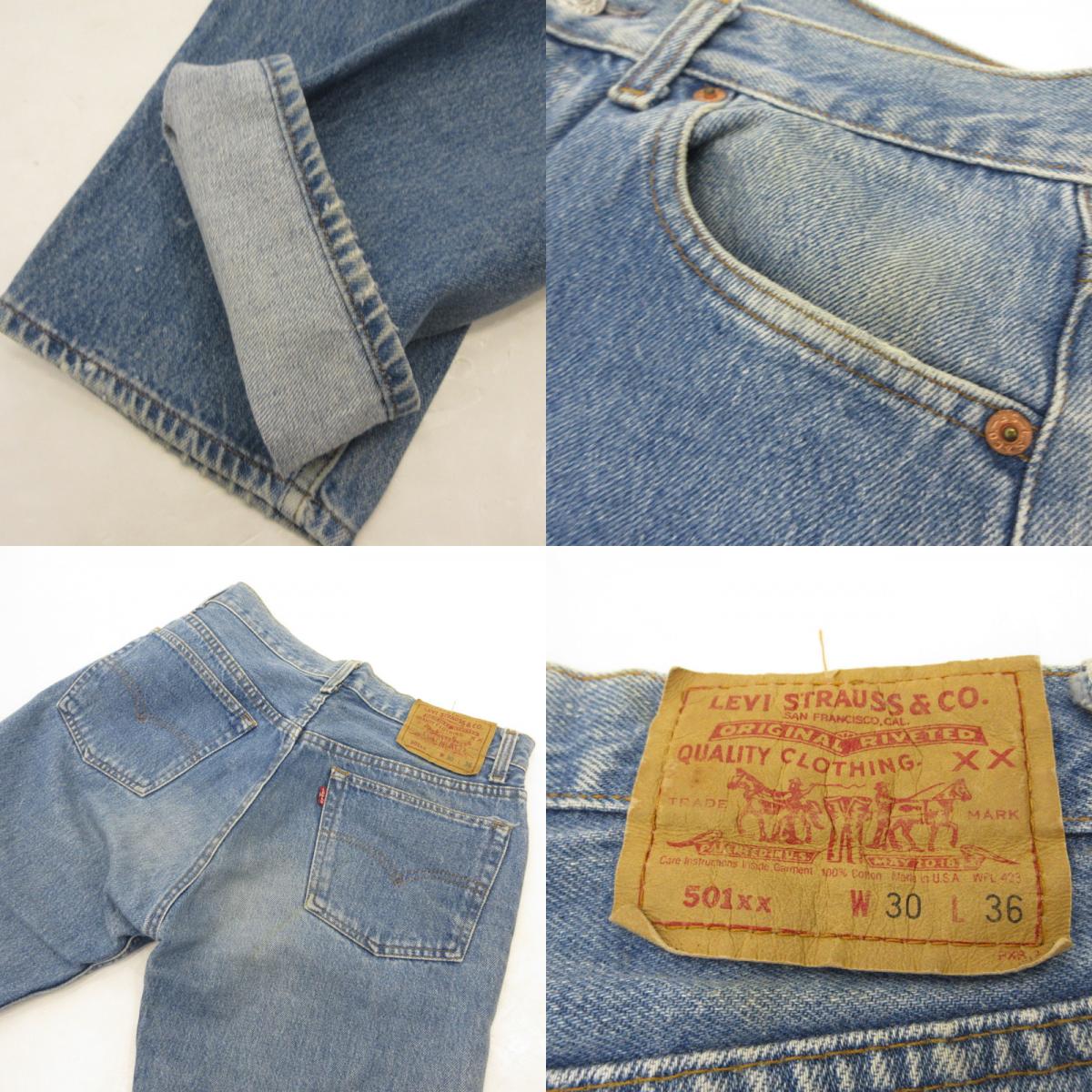 Levi's | リーバイス 501XX デニムパンツ 501-5900 年式:90s バレンシア工場製 赤文字 ライトブルー【姫路東店】