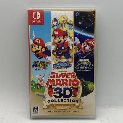 【中古】 ゲームソフト スーパーマリオ 3Dコレクション Nintendo Switch アクション