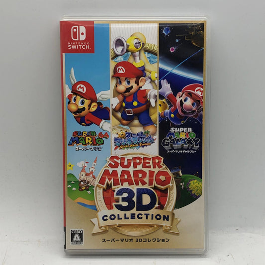【中古】 ゲームソフト スーパーマリオ 3Dコレクション Nintendo Switch アクション