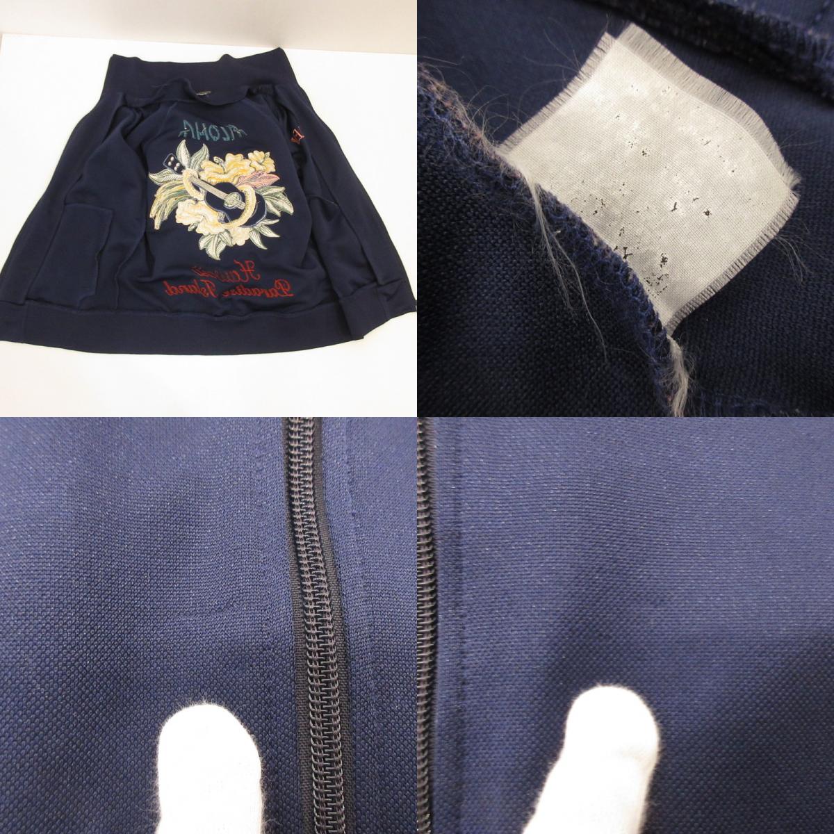 TAILOR TOYO (Toyo Enterprise) | Tailor Toyo Tailor Toyo Jersey TT63703 Navy Size: M