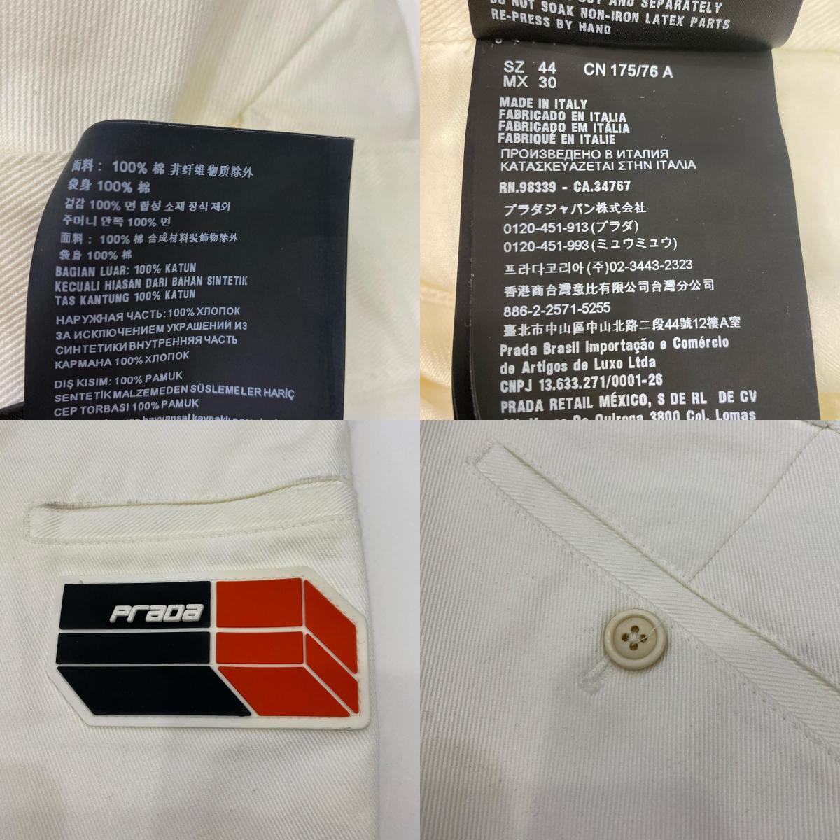 PRADA | プラダ バミューダショーツ ショートパンツ SPG32 2018S/S サイズ：44【姫路東店】