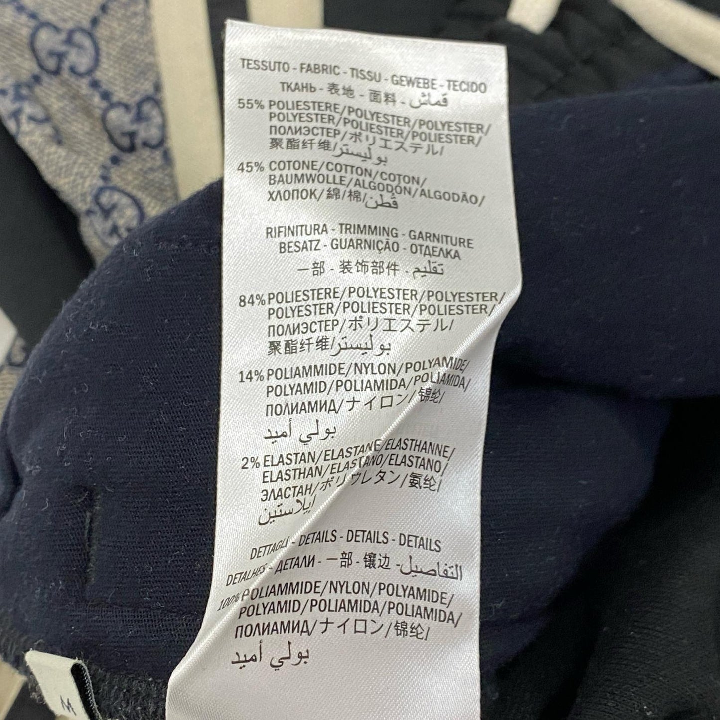 GUCCI | グッチ TECHNICAL JERSEY JOGGING PANTS パンツ 545603 トラックパンツ サイズ：M【姫路東店】
