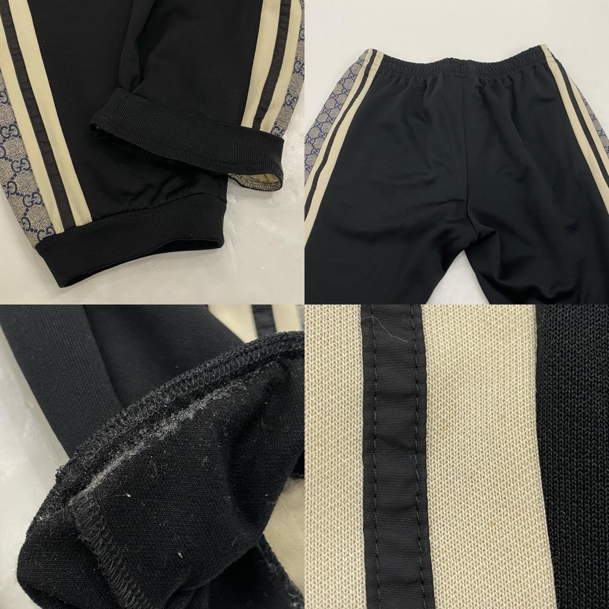 GUCCI | グッチ TECHNICAL JERSEY JOGGING PANTS パンツ 545603 トラックパンツ サイズ：M【姫路東店】