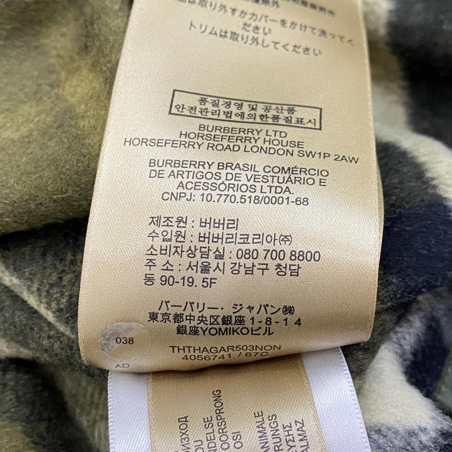 BURBERRY London England | バーバリーロンドンイングランド ミリタリージャケット 4056741 カーキ サイズ：50【姫路東店】