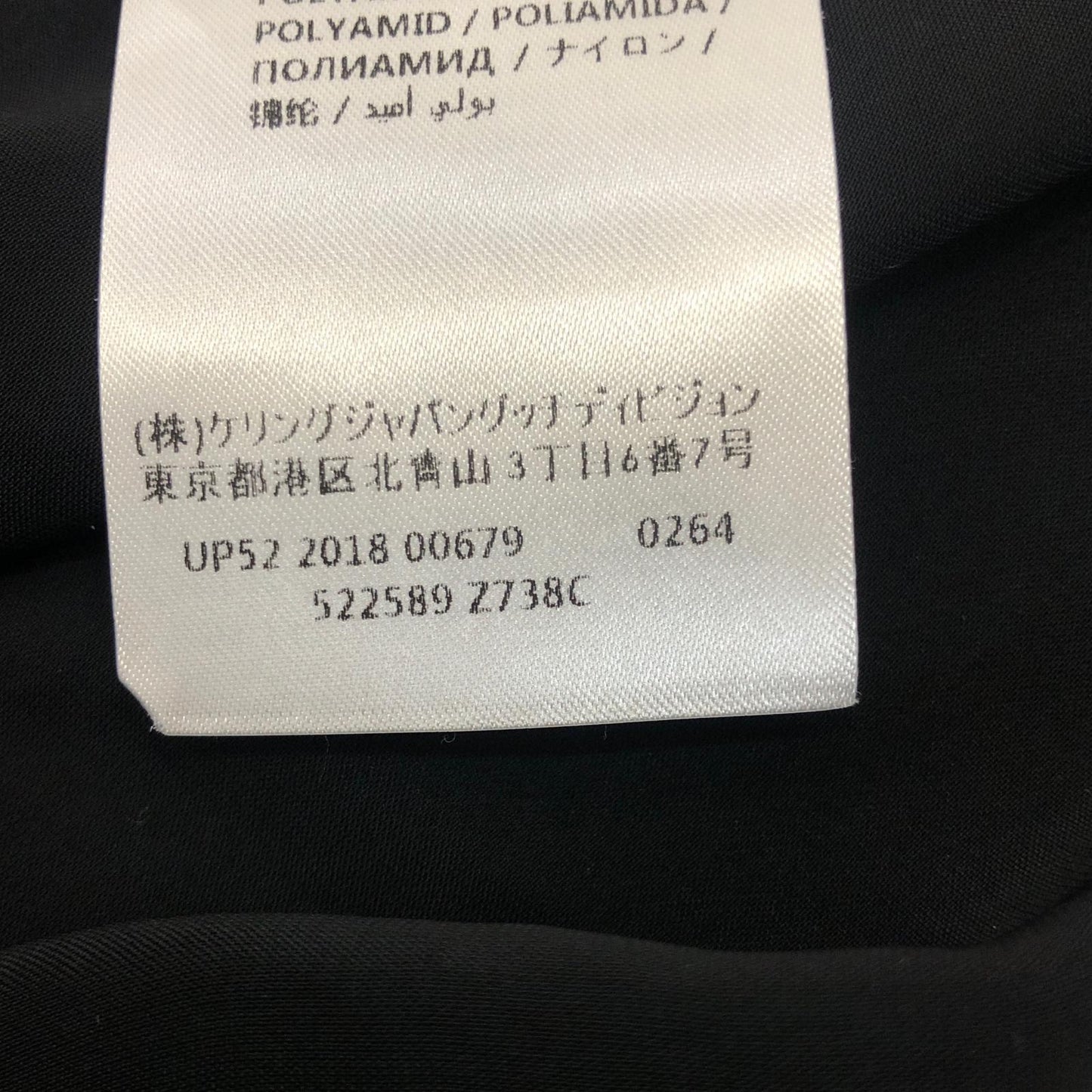 GUCCI | グッチ その他トップス 522589 国内正規品 2018年製 サイズ：44【姫路東店】