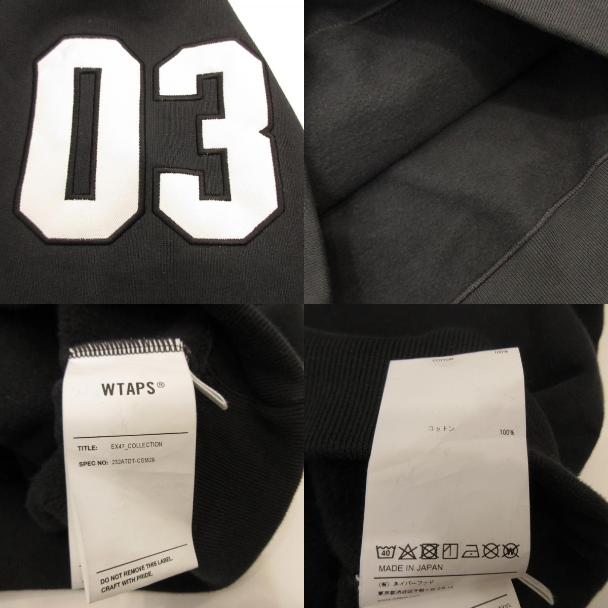 W)TAPS | Double Taps OBJ 02/HOODY/COTTON.PROTECT Hoodie 232ATDT-CSM29 Black Size: 3