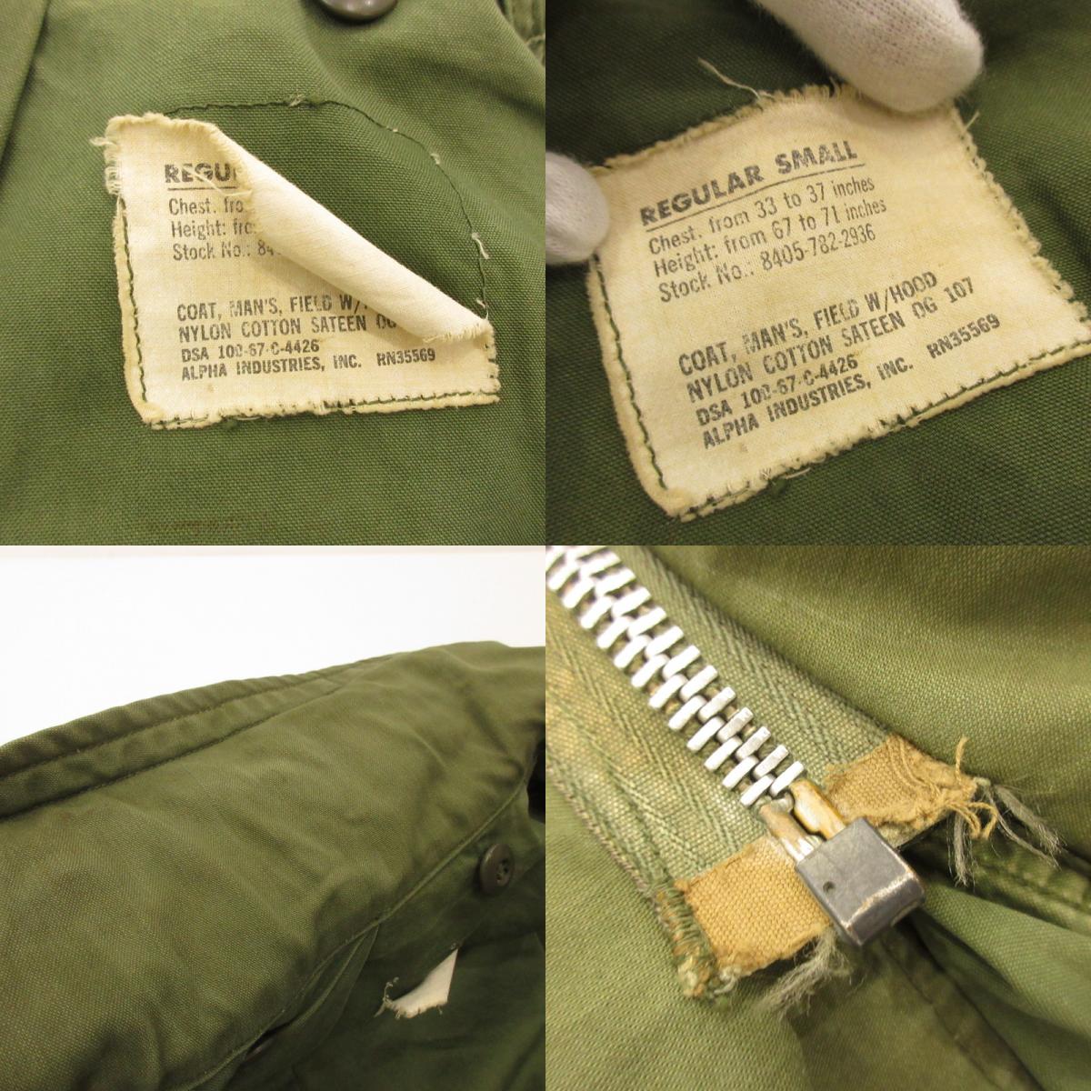 MILITARY Clothing | Military clothing Military Jacket 8405-782-2936 U.S.ARMY/ALPHA INDUSTRIES Year: 60s Olive Size: S