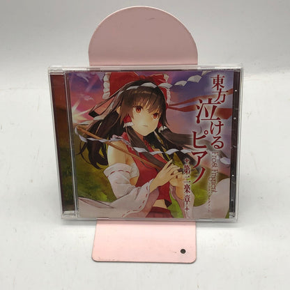 東方泣けるピアノ第二楽章 Frost Fragment【姫路東店】【代金引換不可・日時指定不可】【ポスト投函】