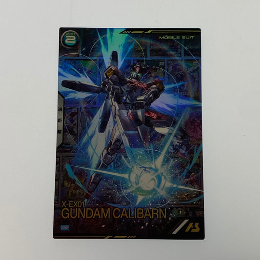 【ポスト投函】機動戦士ガンダムアーセナルベース　【PR】ガンダム・キャリバーン　PR-220 【代金引換不可・日時指定不可】
