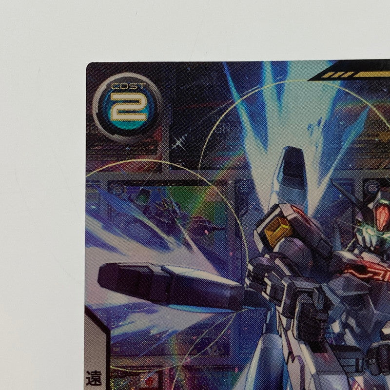[Mail delivery] Mobile Suit Gundam Arsenal Base [PR] Gundam Calibarn PR-220 [Cash on delivery and date/time specification not available]