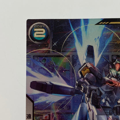 [Mail delivery] Mobile Suit Gundam Arsenal Base [PR] Gundam Calibarn PR-220 [Cash on delivery and date/time specification not available]