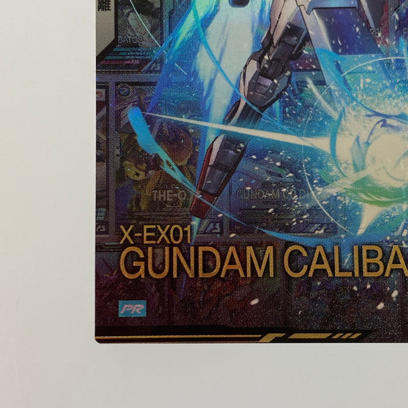 [Mail delivery] Mobile Suit Gundam Arsenal Base [PR] Gundam Calibarn PR-220 [Cash on delivery and date/time specification not available]