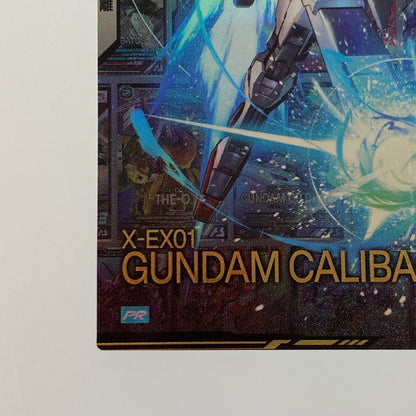[Mail delivery] Mobile Suit Gundam Arsenal Base [PR] Gundam Calibarn PR-220 [Cash on delivery and date/time specification not available]