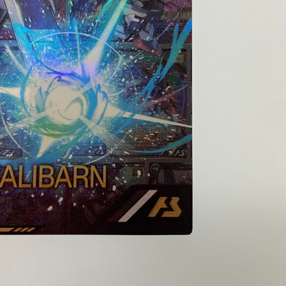 [Mail delivery] Mobile Suit Gundam Arsenal Base [PR] Gundam Calibarn PR-220 [Cash on delivery and date/time specification not available]