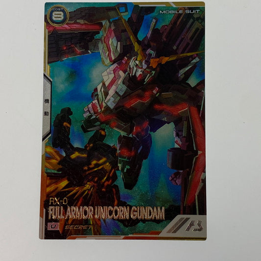 【ポスト投函】機動戦士ガンダムアーセナルベース【U】フルアーマー・ユニコーンガンダムUT02-010 【代金引換不可・日時指定不可】