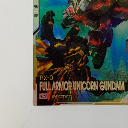[Mail delivery] Mobile Suit Gundam Arsenal Base [U] Full Armor Unicorn Gundam UT02-010 [Cash on delivery not available / Date and time not specified]
