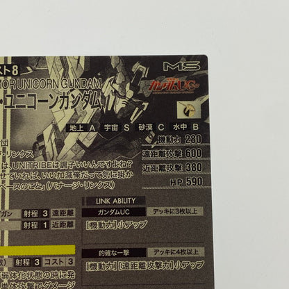 [Mail delivery] Mobile Suit Gundam Arsenal Base [U] Full Armor Unicorn Gundam UT02-010 [Cash on delivery not available / Date and time not specified]